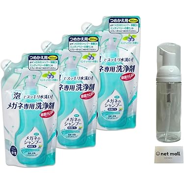Amazon.co.jp 売れ筋ランキング: 消毒・中和剤 の中で最も人気のある