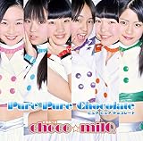 Pure Pure Chocolate(Type-B)