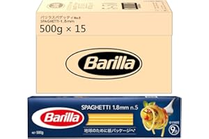 【ケース販売】BARILLAバリラ パスタ スパゲッティ No.5 (1.8mm) 500g ×15個 [正規輸入品] イタリア産