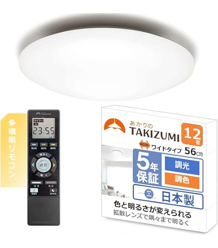 Amazon | タキズミ(Takizumi)【日本製・ワイドサイズ径56㎝・隅々まで 