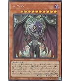 PSA10 希少 遊戯王 ユベル－Das Abscheulich Ritter Amazon.co.jp: 遊戯王カード ユベル－Das Abscheulich