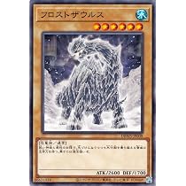 Amazon.co.jp: 遊戯王カード フロストザウルス(ノーマル) ワイルド