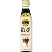 Amazon.co.jp: タリーズコーヒー エスプレッソベース 無糖 希釈