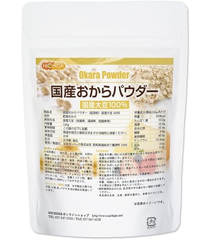 Amazon.co.jp: トップバリュ 国産大豆おからパウダー 120g×3袋 : 食品