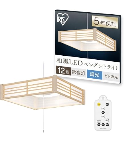 【中古】 TAKIZUMI (瀧住) ペンダントライト和風 ~10畳 LEDタイプ RV10073 Amazon | TAKIZUMI(瀧住)ペンダントライト和風 ~10畳 LEDタイプ