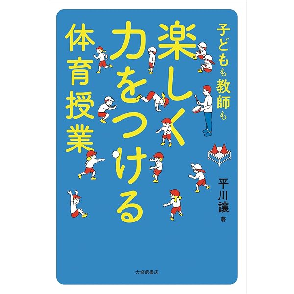 運動感覚の深層 | 金子 明友 |本 | 通販 | Amazon