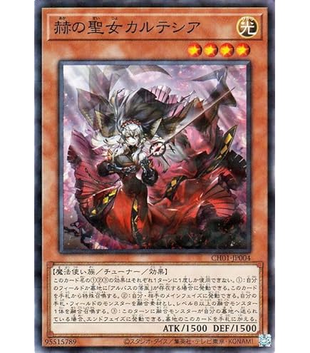 Amazon.co.jp: 遊戯王 PHHY-JP033 赫焉竜グランギニョル (日本語版