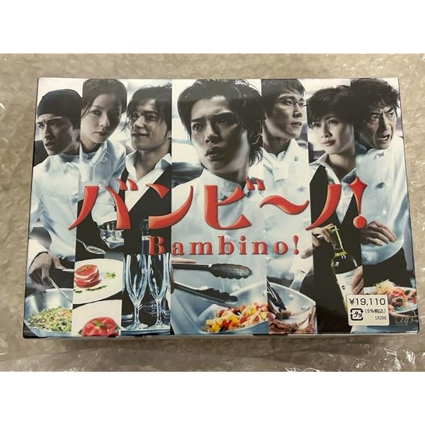 Amazon.co.jp: バンビ~ノ! DVD-BOX : 松本潤, 北村一輝, 香里奈, 佐藤