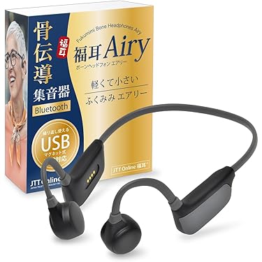 ✨️集音器 骨伝導 イヤホンUSB充電式 4段階音量調節 ノイズ低減 軽量 Amazon.co.jp: Vimaydo【2025年革新型】 集音器 骨伝導 イヤホン