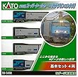 KATO Nゲージ M250系スーパーレールカーゴ 新デザインコンテナ 基本セット 4両 10-1418 鉄道模型 電車