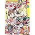 「月刊コミック@バンチ 2017年6月号」