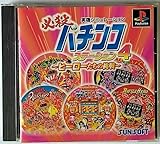 必殺パチンコステーション4 ニューパルR&ホットロッド