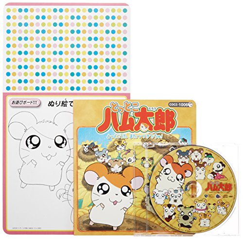 サイズはsサイズ コロちゃんパック とっとこハム太郎 ハム太郎とっとこうた またつづきでちゅ Ffaf606f 比較的美品 Www Cfscr Com サイズはsサイズ コロちゃんパック とっとこハム太郎 ハム太郎とっとこうた またつづきでちゅ Ffaf606f 比較的美品 Www Cfscr Com