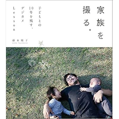 ��²�򻣤롣�Ҥɤ�Ȥ�10ǯ��Ĥ����ǥ�����Lesson (momo book)