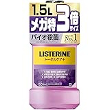 【大容量】 LISTERINE(リステリン) リステリン トータルケアプラス マウスウォッシュ 液体歯磨 原因菌殺菌(アルコール含む) お徳用 医薬部外品 薬用 クリーンミント味 1.5リットル (x 1)