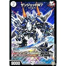 Amazon.co.jp: デュエルマスターズ ザンジェットW7(スーパーレア