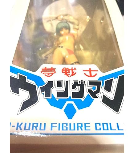 グッとくるフィギュアコレクション 夢戦士ウイングマン 夢あおい 完全未開封 Yahoo!オークション - 夢戦士ウイングマン ウイングマン 桂正和
