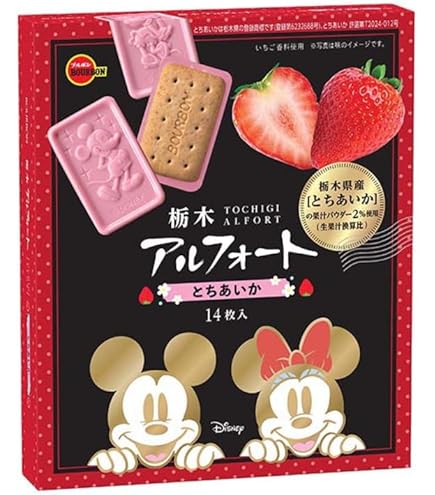 Amazon.co.jp: ブルボン アルフォートアソート 1箱(32枚) : 食品・飲料