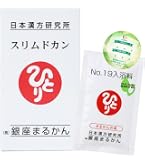 Amazon | 銀座まるかん ワクワク命 465粒 斎藤一人 サプリメント
