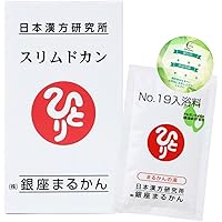 【送料無料】銀座　まるかん スリムドカン 165g 銀座まるかん スリムドカン165g まるかん ダイエット