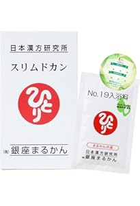 銀座まるかん　スリムドカン＆びっくりスタイルセット 楽天市場】スリムドカン＆ウルトラびっくりスタイル セット☆銀座