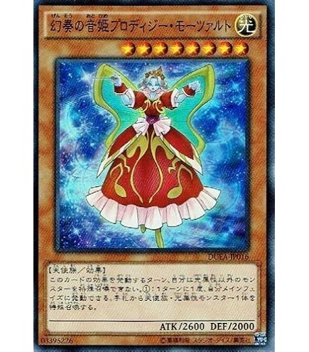 Amazon.co.jp: 遊戯王OCG 龍の鏡 (ドラゴンズミラー) ノーマル CRV 