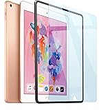 【Amazon限定ブランド】ガイド枠付 iPad 9.7 / iPad Pro 9.7 / iPad Air2 2014 Air 2013 保護フィルム 強化ガラスフィルム ブルーライトカット 90% ApplePencil(第1世代)対応 日本メー