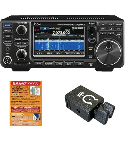 Amazon | IC-7100 HF＋50MHz＋144MHz＋430MHz〈SSB/CW/RTTY/AM/FM/DV