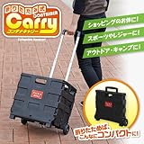 キャリーカート レジャー 重い荷物もラクラク 使いやすい 折りたたみ式コンテナキャリー キャリーカート レジャー 重い荷物もラクラク 使いやすい 折りたたみ式コンテナキャリー