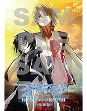 蒼穹のファフナー EXODUS 全12巻セット！ BOX付きれ Amazon.co.jp | 蒼穹のファフナー EXODUS 全12巻セット