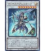 Amazon.co.jp: 遊戯王 DOCS-JP063-SR 《オッドアイズ・フュージョン