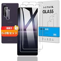 Amazon | 対応 Xperia 1 II ガラスフィルム 全面吸着 + カメラフィルム