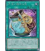遊戯王 クオシク サンダーボルト Amazon.co.jp: 遊戯王 RC03-JP031 サンダー・ボルト (日本語版