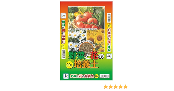 Amazon コーナンオリジナル 野菜と花の培養土 l 用土