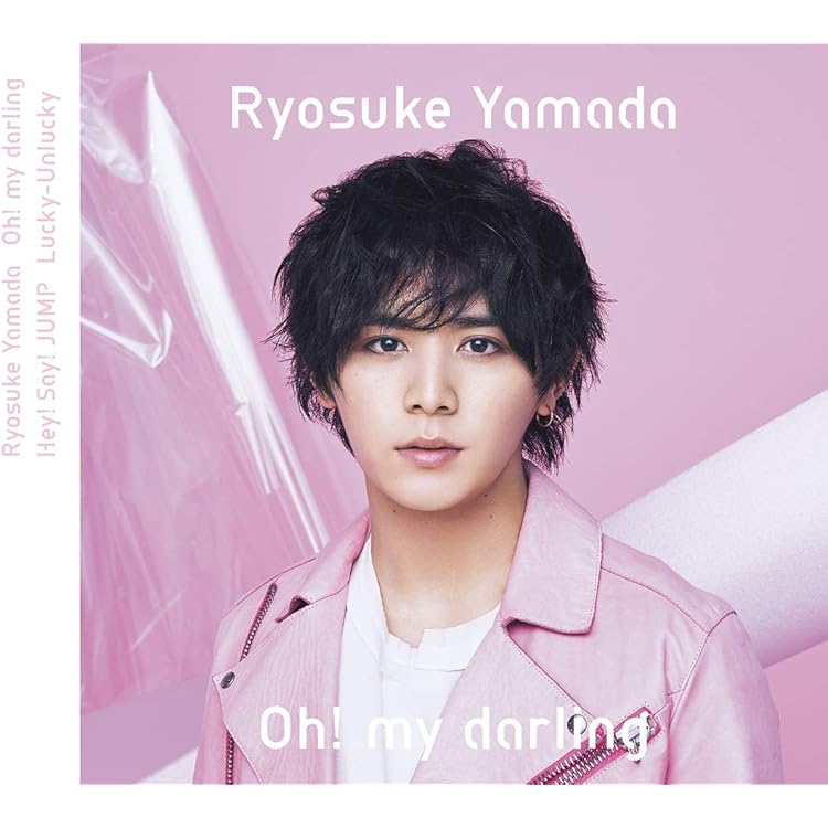 Hey! Say! JUMP シングル・アルバム 29枚 Hey! Say! JUMP - Hey!Say!JUMP シングル アルバム 初回 通常 CD