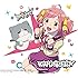 アイコトバ(期間生産限定盤)
