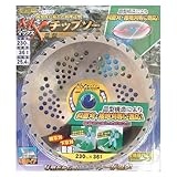 MXチップソー皿型　230×36P　1枚入　EX-1723