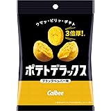 カルビー ポテトデラックスブラックペッパー味 50g×12袋 厚さ3倍 カリっとホクホク食感 二度揚げ製法 じゃがいも感