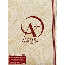 ARASHI AROUND ASIA + in DOME DVD スペシャル・パッケージ版