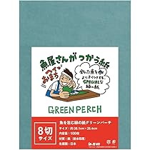 Okamoto Pichit Dehydrating Sheets