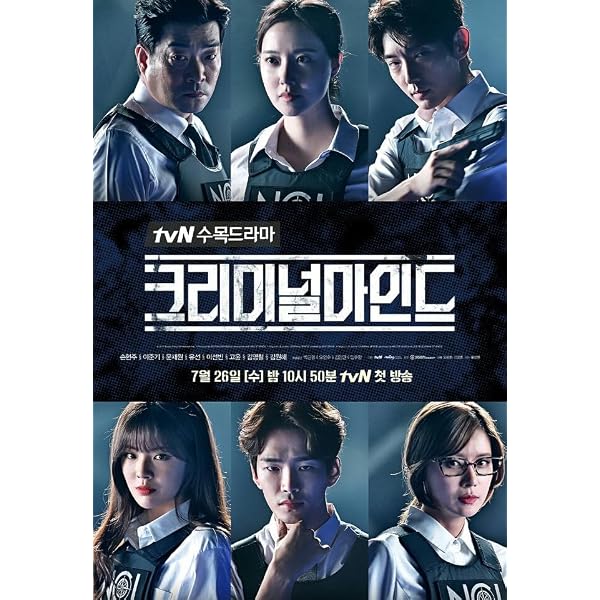 クリミナル・マインド:KOREA DVD-BOX1 イ・ジュンギ主演