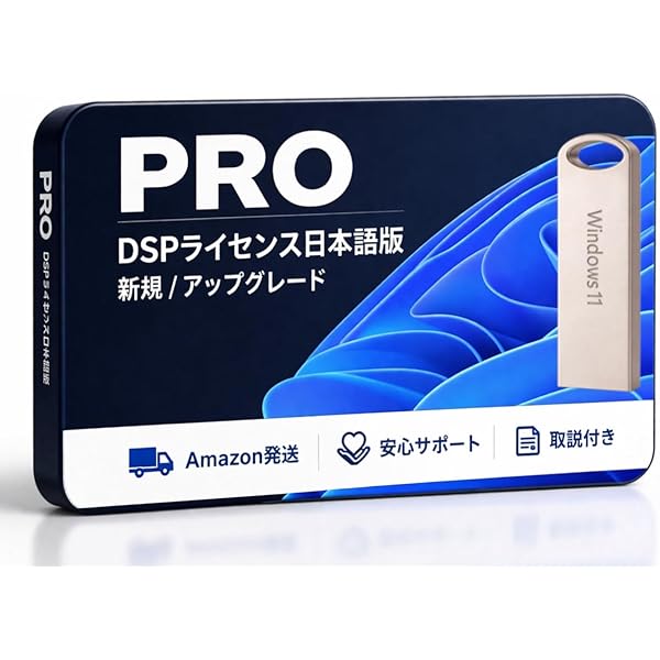 Windows11 Pro DSP版 未使用品 こちらWindows11Pro DSP版です 正規品 新品未開封となります｜Yahoo