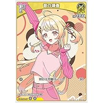 ホロライブカード エリートスパーク 8BOX Amazon.co.jp: hololive OFFICIAL CARD GAME エリートスパーク