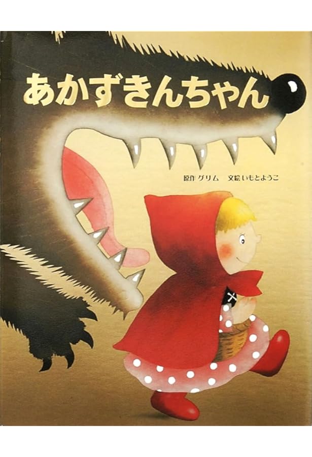 トールペイント作品 赤ずきんちゃん トールペイント 赤ずきんちゃん 古屋加江子 作品整理 - メルカリ