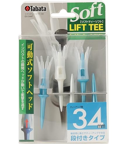 Amazon | Tabata(タバタ) ゴルフ ティー 段 プラスチックティー 41.5mm