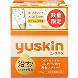 【ユースキン】ユースキンサービスパック2022 120g + 12mL