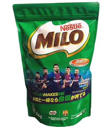 Amazon.co.jp: Nestle MILO ネスレ ミロ 大容量 700g 2個セット : 食品