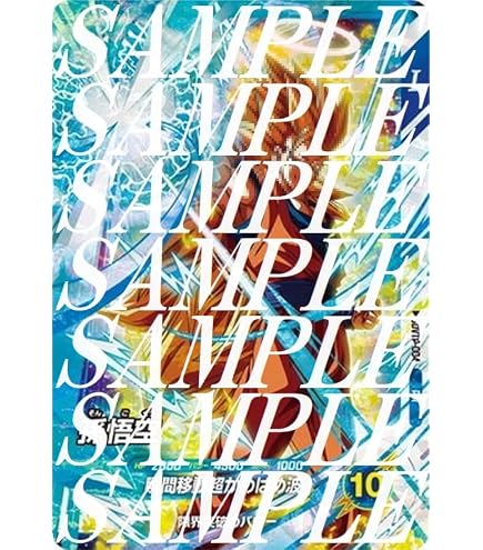 Amazon.co.jp: ドラゴンボールスーパーダイバーズ SDVTB-007 セル GDR