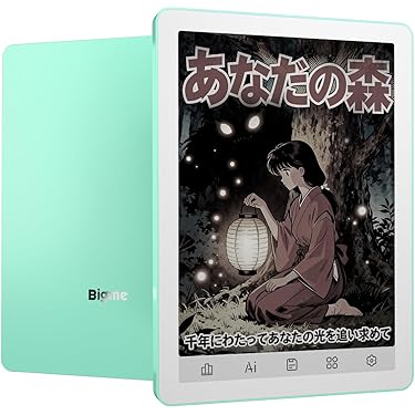 Amazon.co.jp 最新リリース: 電子書籍リーダー の新着ランキングです。