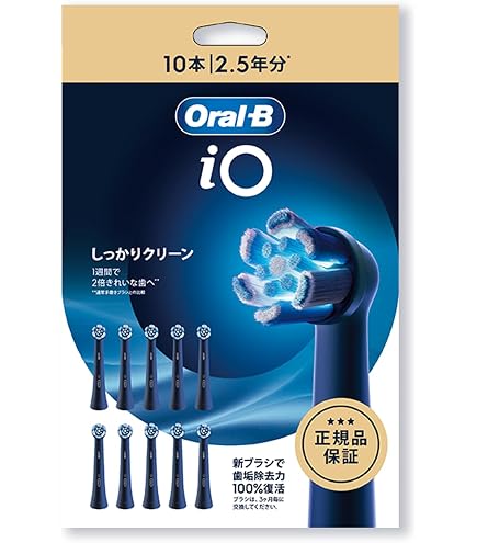 Amazon | オーラルB iO アルティメイトクリーン【iOシリーズ専用